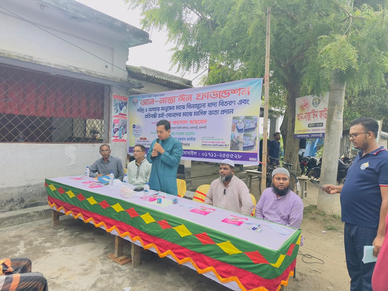 Annastaeen Foundation