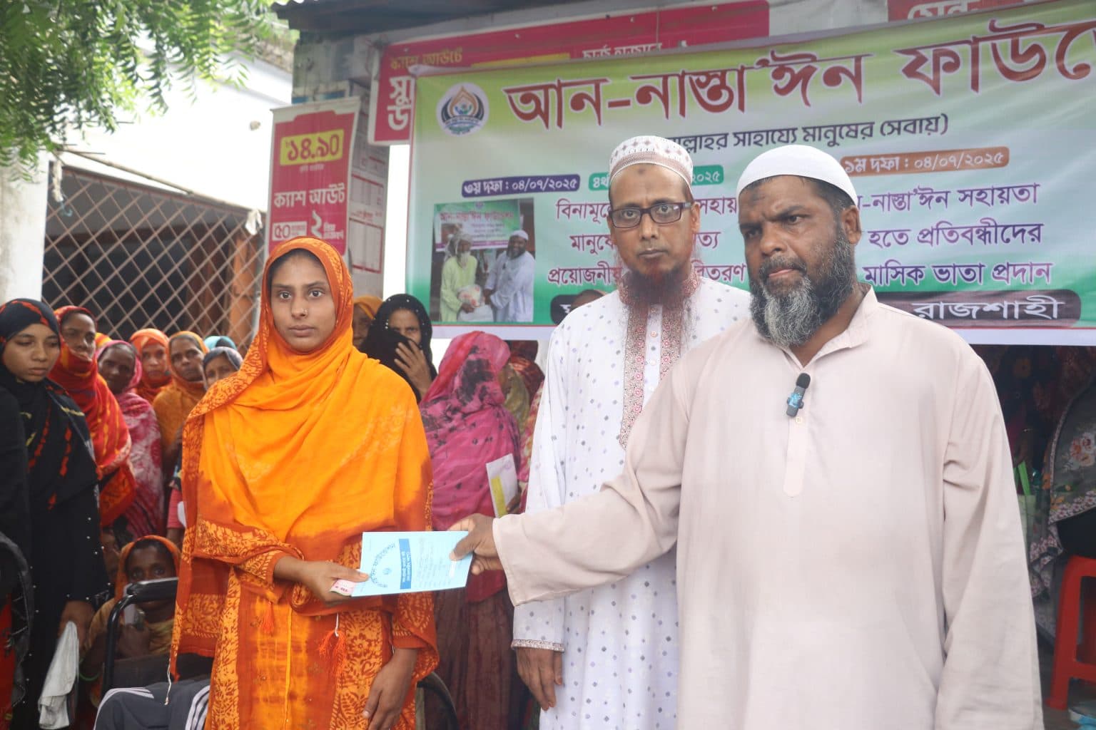 সাদিয়া রহমান